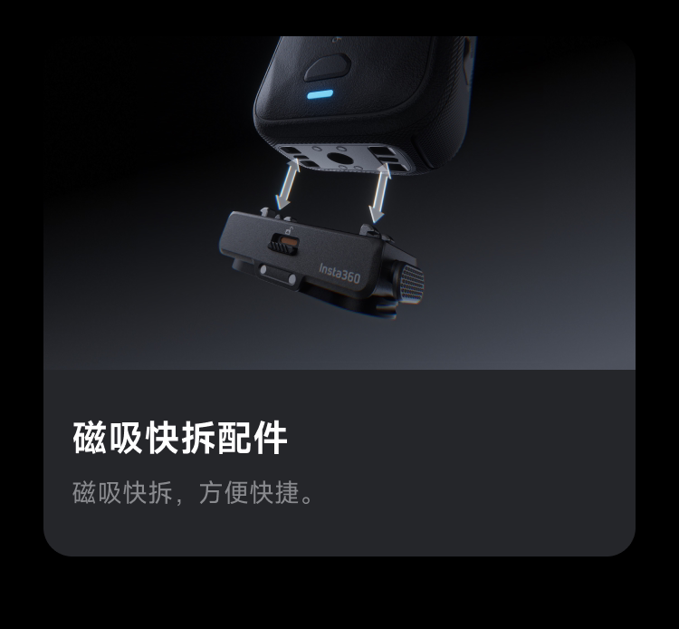 Insta360 X6 圖文描述 65