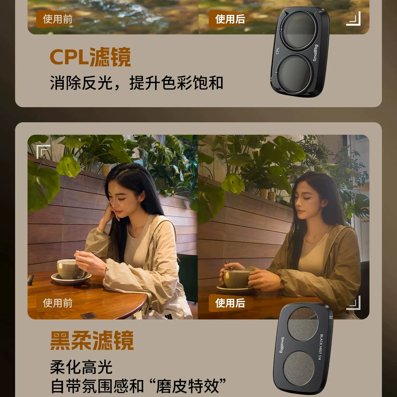 SmallRig 6649 圖文描述 05
