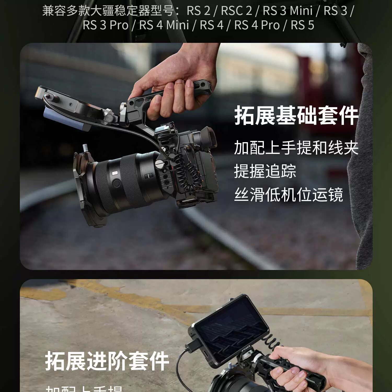 SmallRig 6706 L-Shaped Mount Plate for Sony Alpha 7R VI L型快拆板 圖文 08