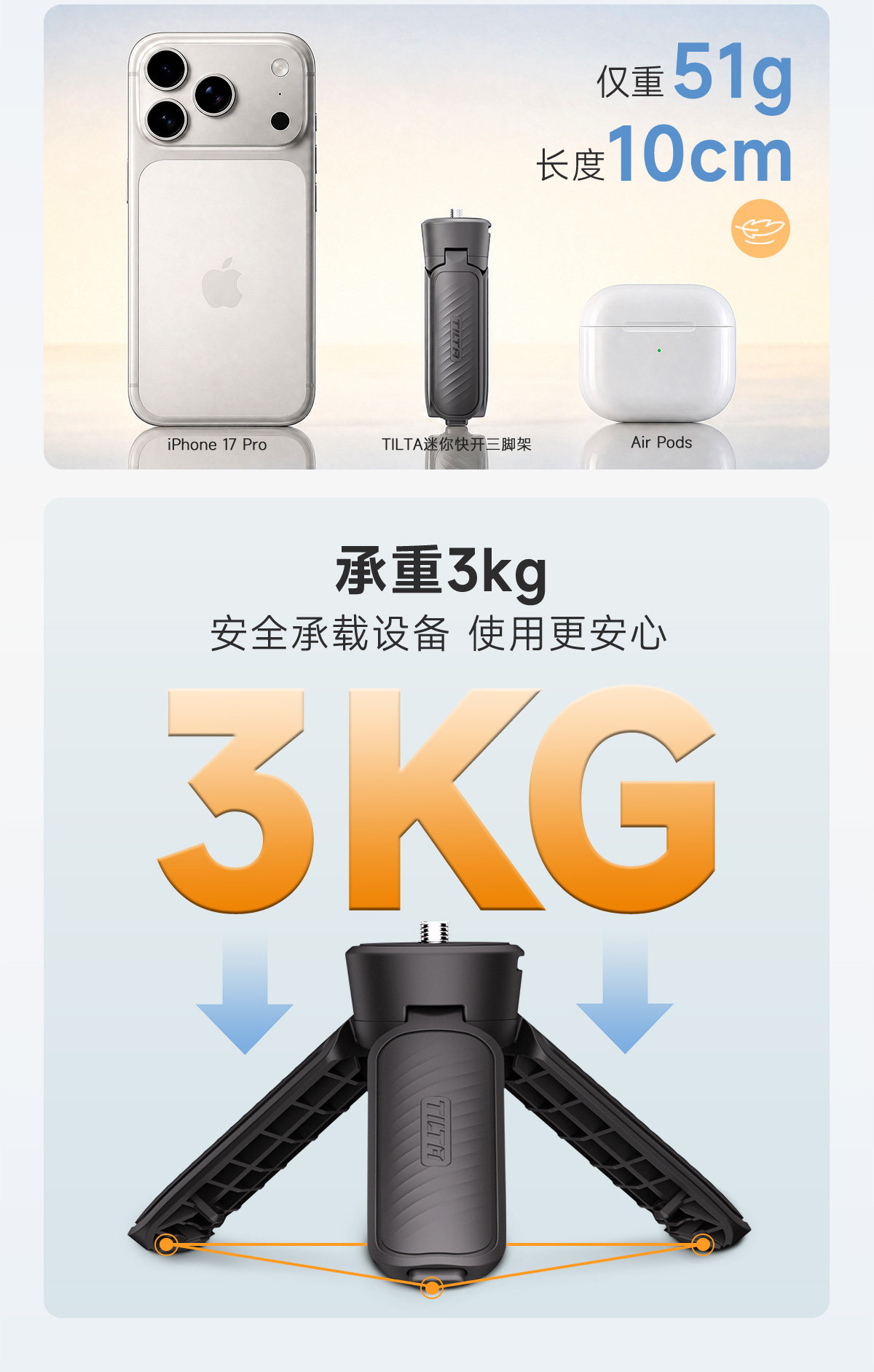 Tilta 鐵頭 TA-QRMT-B Quick Release Mini Tabletop Tripod 迷你桌面三腳架 (黑色) 圖文描述 05