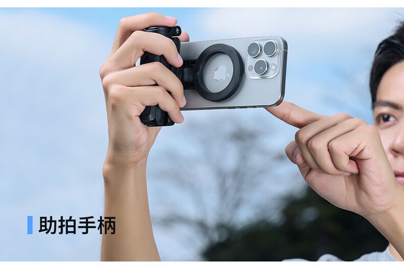 Ulanzi JJ03 3-in-1 Magnetic Phone Tripod with Remote Control 磁吸手機三腳架 圖文描述 09