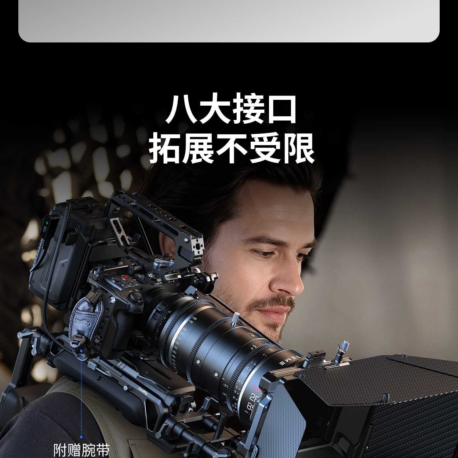 SmallRig Sony FX5 HawkLock 全系列圖文描述 07