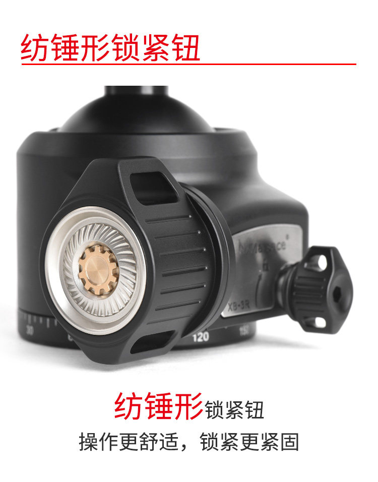 Marsace 馬小路 XB-3R Dual Panoramic Ball Head 雙全景球形雲台 圖文描述 11