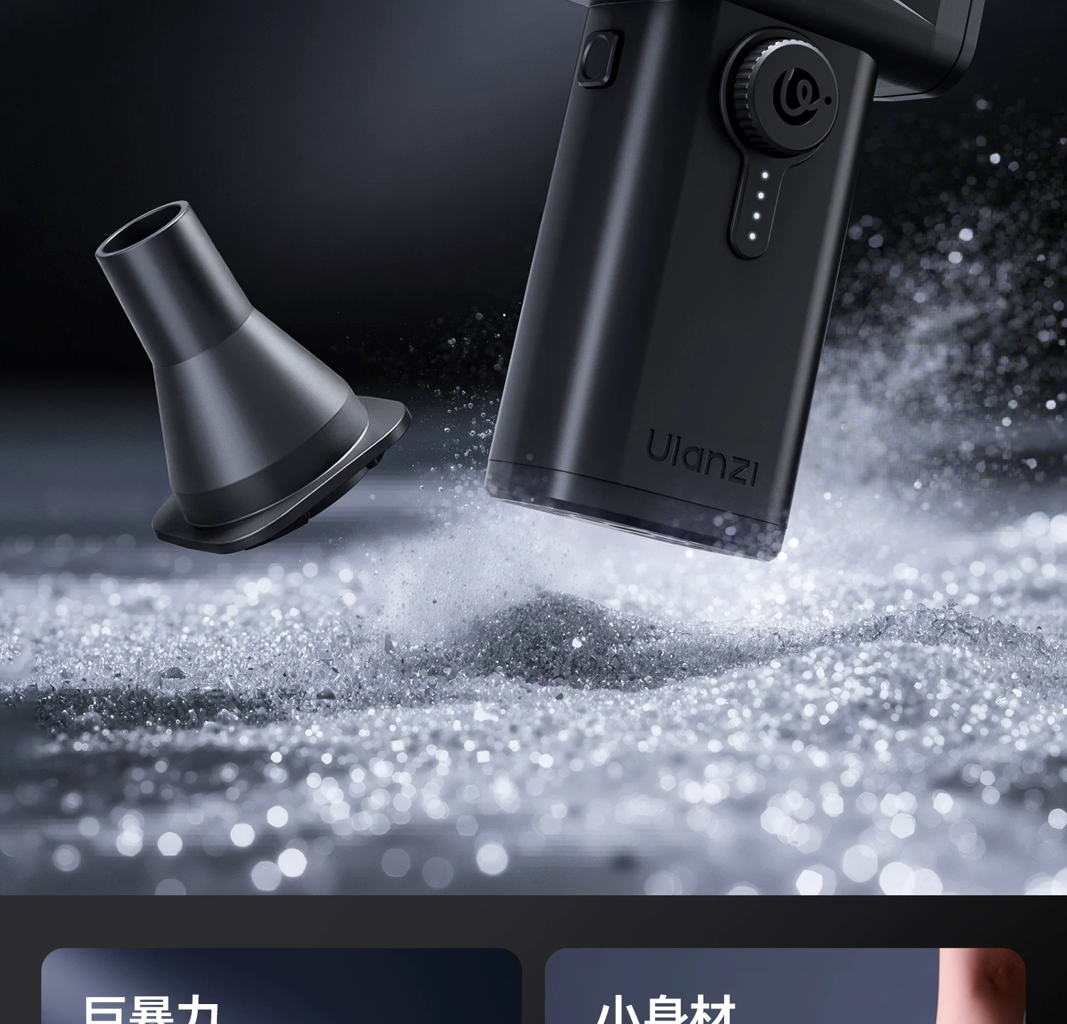 Ulanzi AD02 STORM 電動吹塵器圖文描述 02