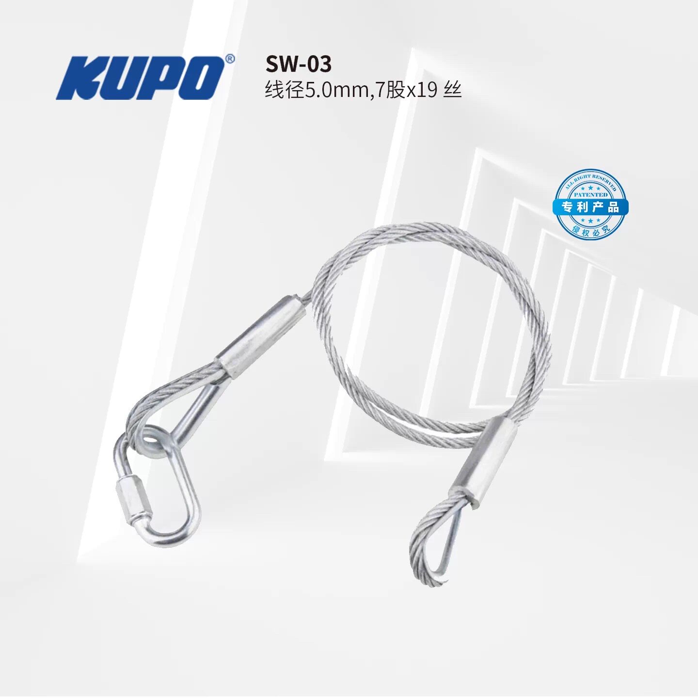Kupo SW-03 100cm Safety Wire 4.8mm 安全線 (銀色) 圖文描述 02