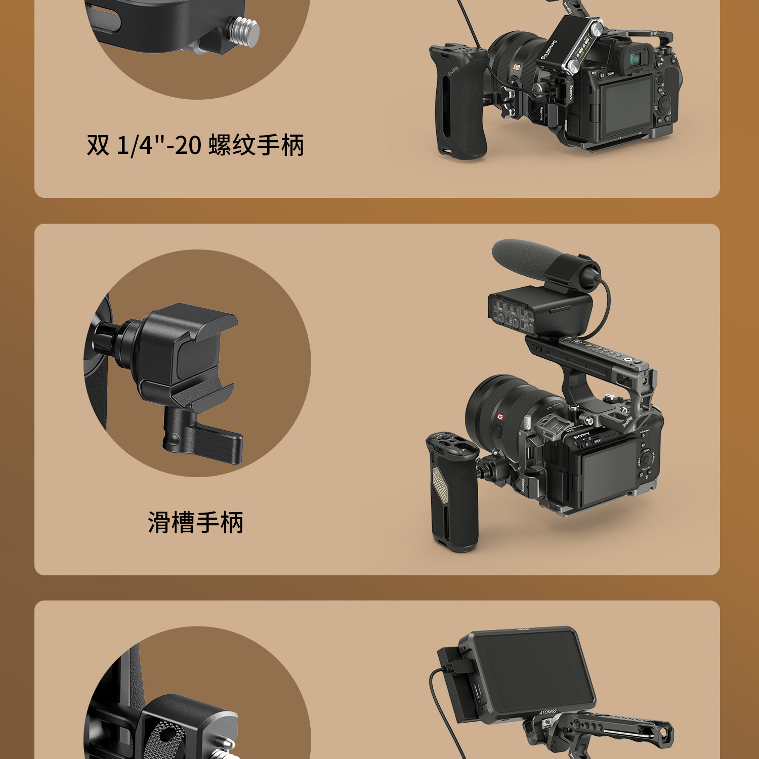 SmallRig 4458 Side Handle Extension Adapter with NATO Clamp 側手柄延伸轉接器 (滑槽接口) 圖文描述 06