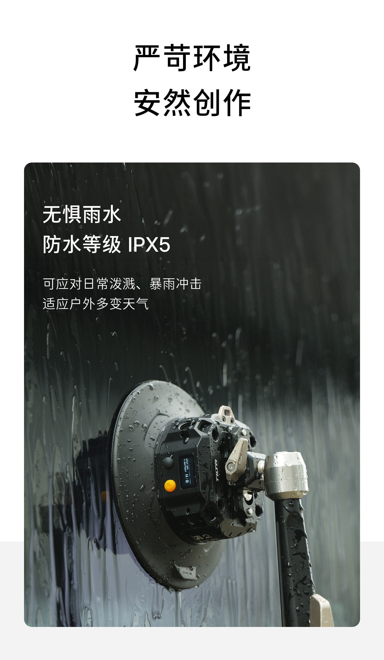 Tilta 鐵頭 HDA-ESC-6 Hydra Electronic Suction Cup 6吋電子氣壓攝錄吸盤 圖文描述 18
