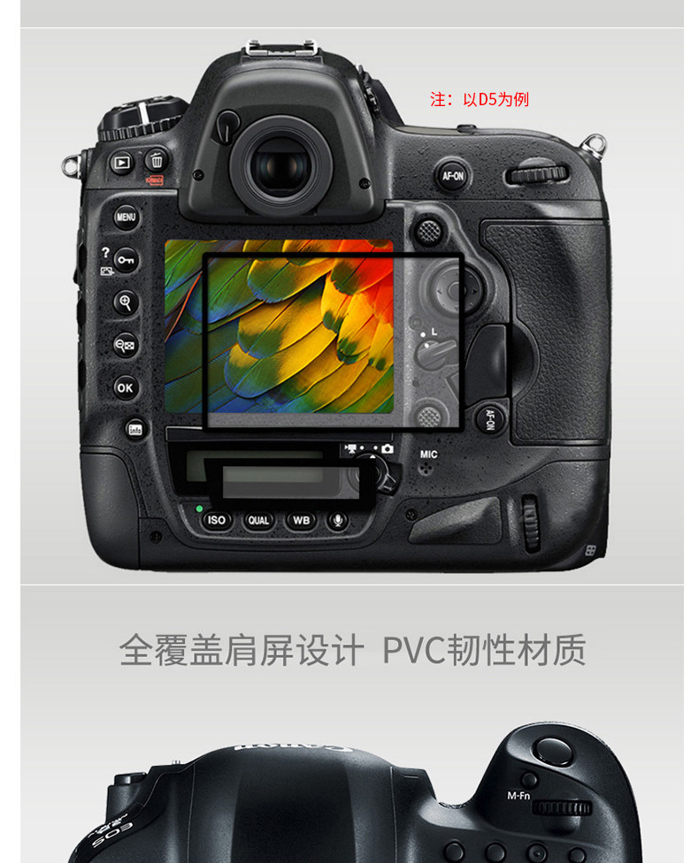 Sony A74 GGS 相機 LCD 屏幕保護貼圖文介紹 03