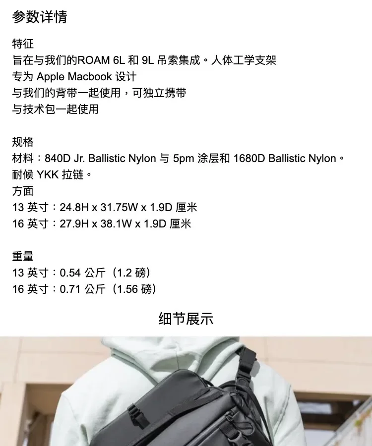 Wandrd Laptop Case 14" Black 手提電腦套 (黑色) 圖文描述 03