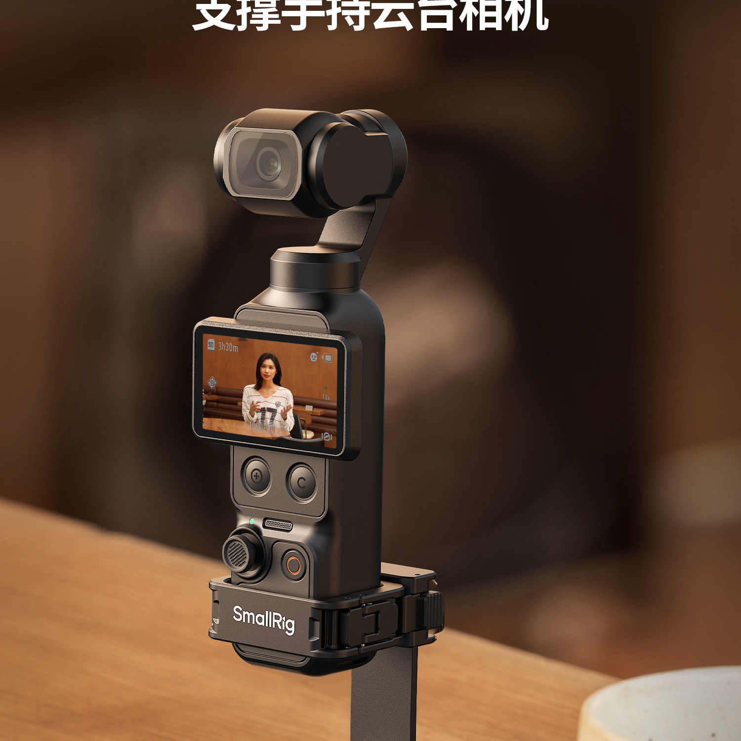 SmallRig 6004 MagSafe-Enabled Magnetic Mount for DJI Osmo Pocket 4 / 3 / Xtra Muse 磁吸式安裝支架 圖文描述 08