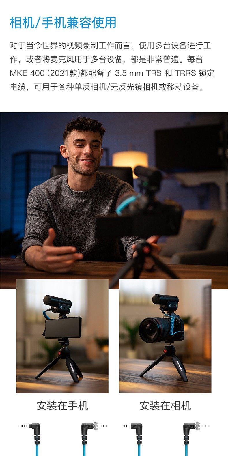Sennheiser MKE 400 Compact On-Camera Shotgun Microphone 機頂指向性收音咪 圖文描述 08