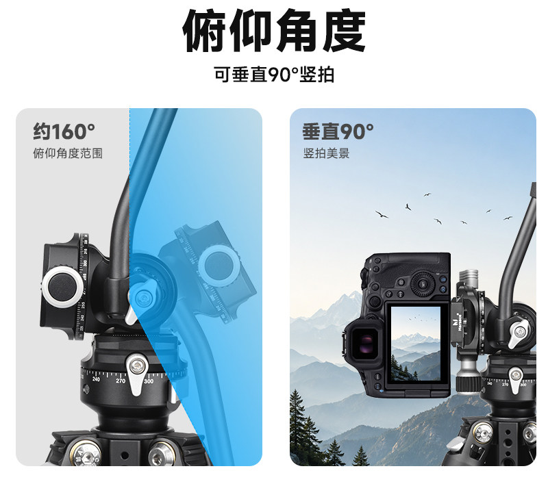Marsace 馬小路 PT-25 Video Tripod Kit 攝像三腳架套裝 圖文描述 31