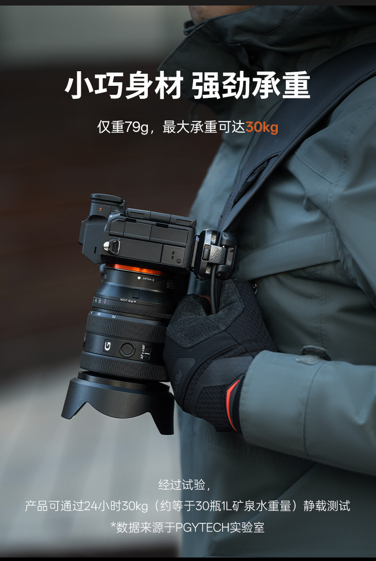 PGYTECH Beetle Camera Clip V2 黑色淨夾 圖文描述 11