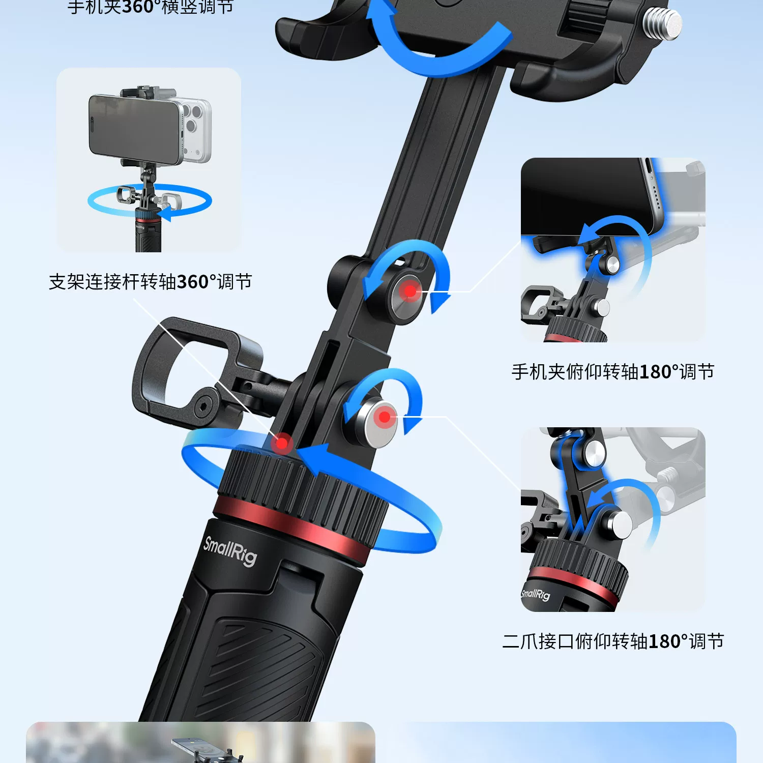 SmallRig 6479 VT-17 3-in-1 Multifunctional Travel Tripod 多功能旅行三腳架 圖文描述 07