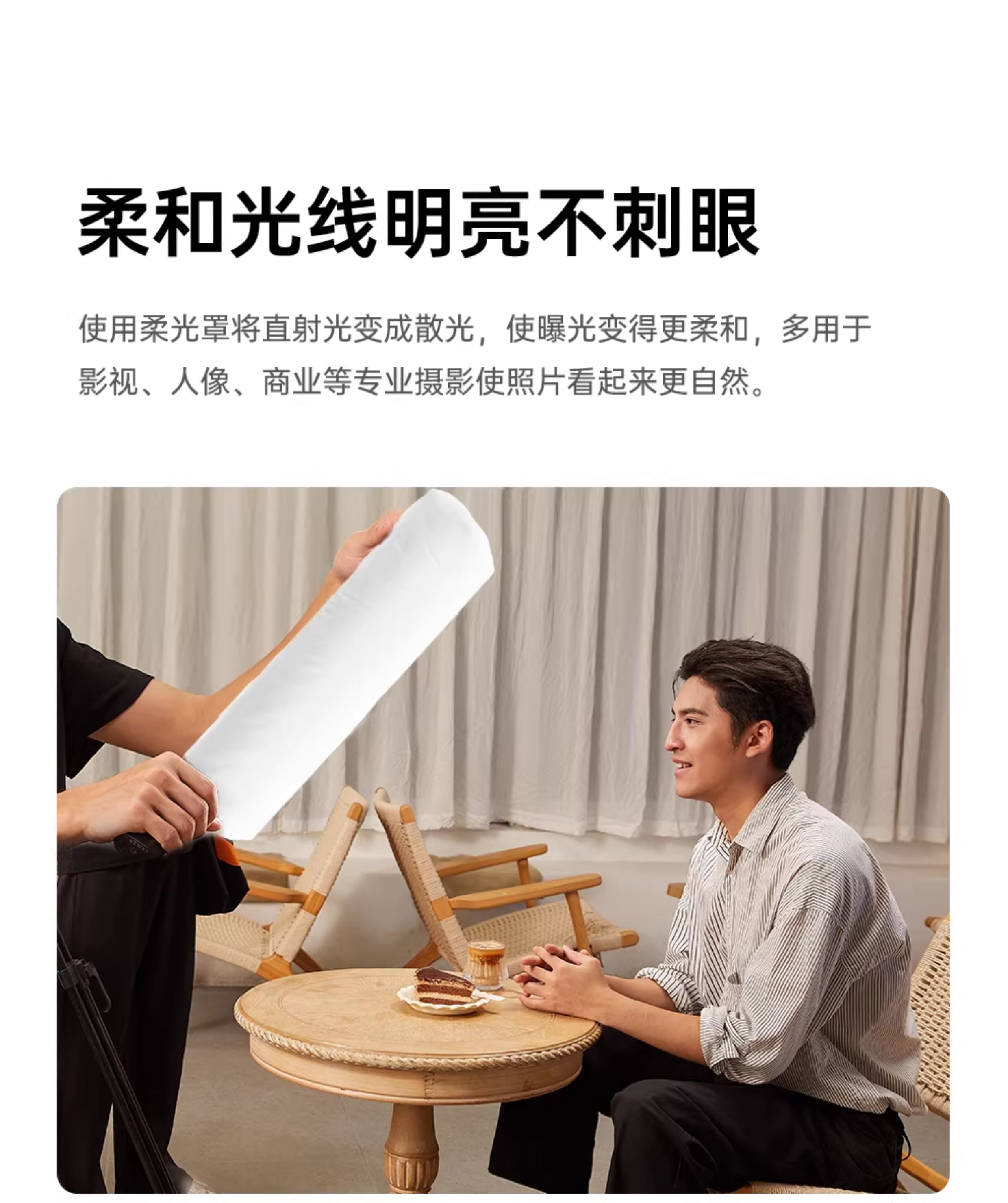 Godox 神牛 LC-D01 Diffuser for LC500R Mini / LC500 Mini 柔光罩 圖文描述 12