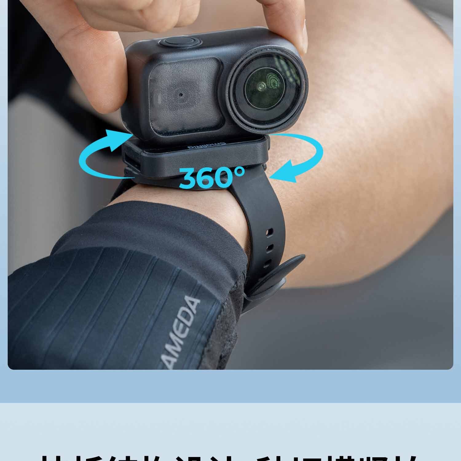 SmallRig 5763 POV Wrist Strap for Action Cameras 圖文描述 03