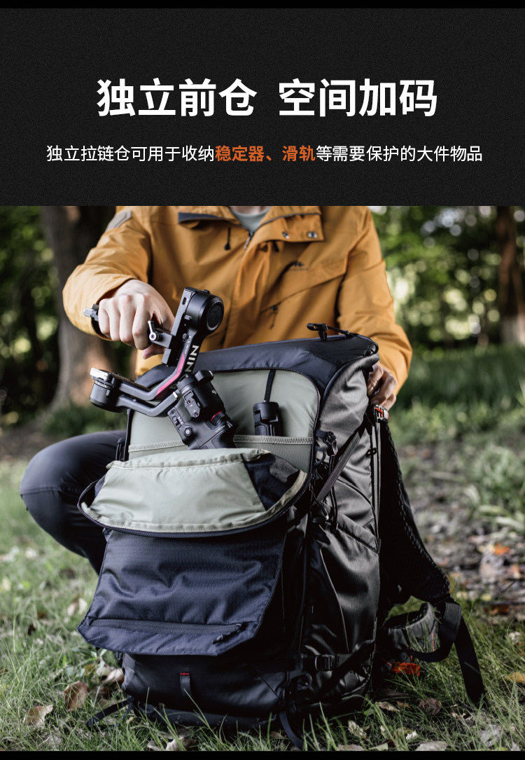 PGYTECH OnePro Focux Backpack 25L 相機背囊（黑色） 圖文描述 10