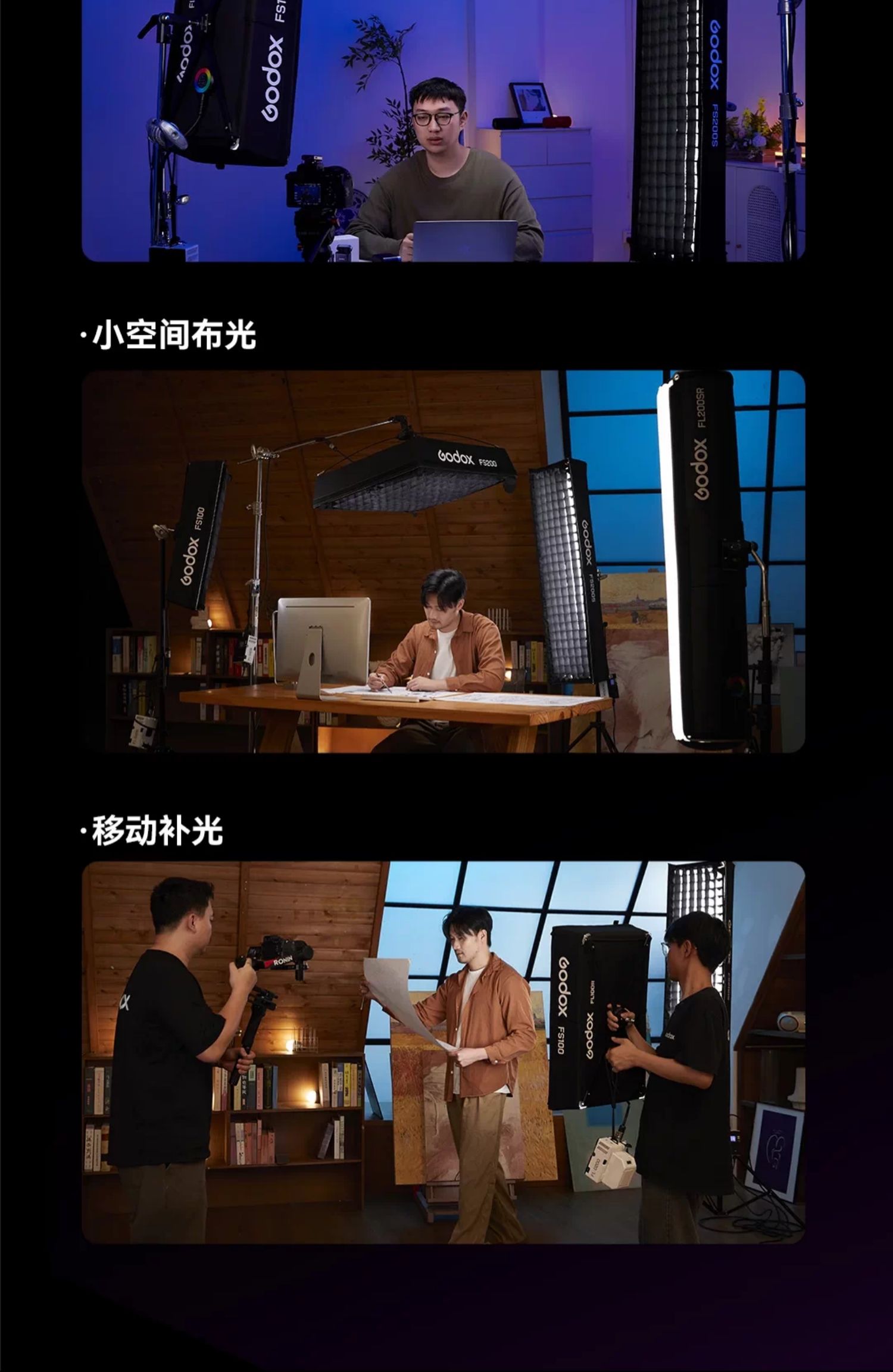 Godox FL100R 圖文描述 04