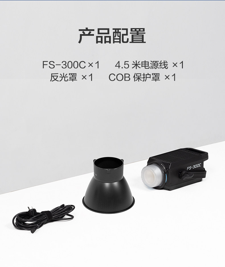 Nanlite 南光 FS-300C RGBW Color AC LED Monolight 全彩 LED 補光燈 圖文描述 21