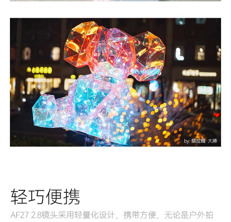 7artisans AF27mm F2.8 Sony E 詳細圖文 08