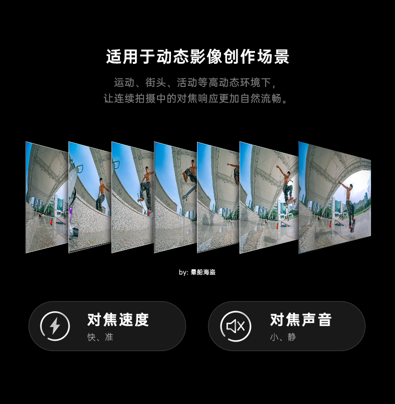 7artisans 七工匠 AF 10mm F2.5 Fisheye Lens for Leica L 魚眼鏡頭 圖文描述 14