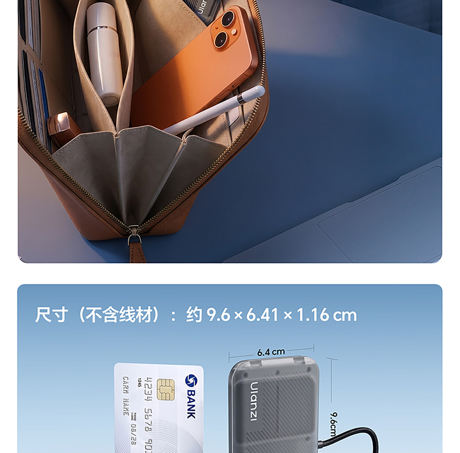 Ulanzi CC02 Portable SD Card Reader 隨身讀卡包 圖文描述 16