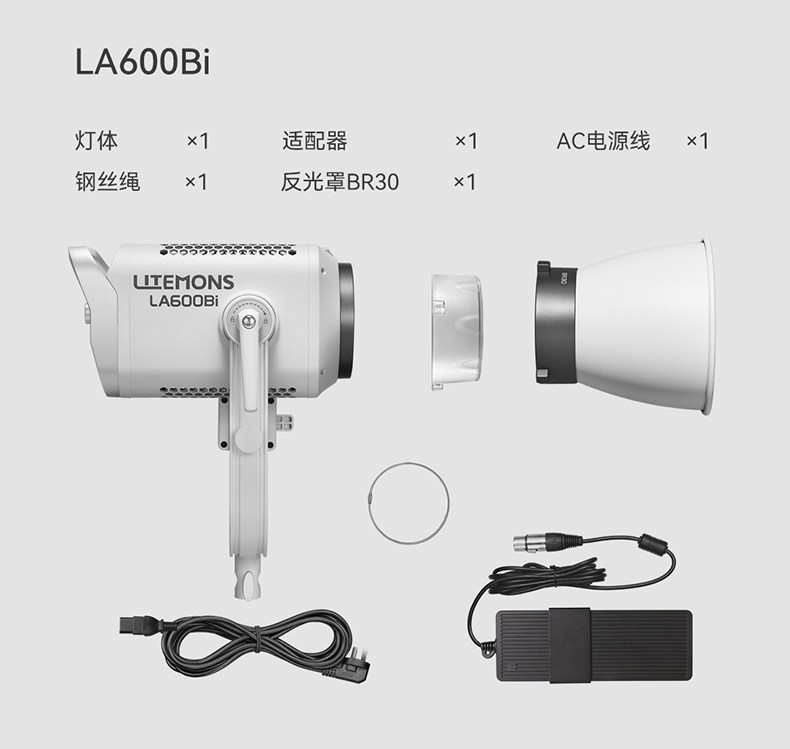 Godox LA600Bi 黑色 圖文描述 14