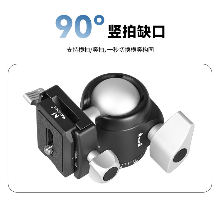 Marsace 馬小路 ET-2541 Carbon Fibre Tripod Kit 碳纖維三腳架套裝 圖文描述 20