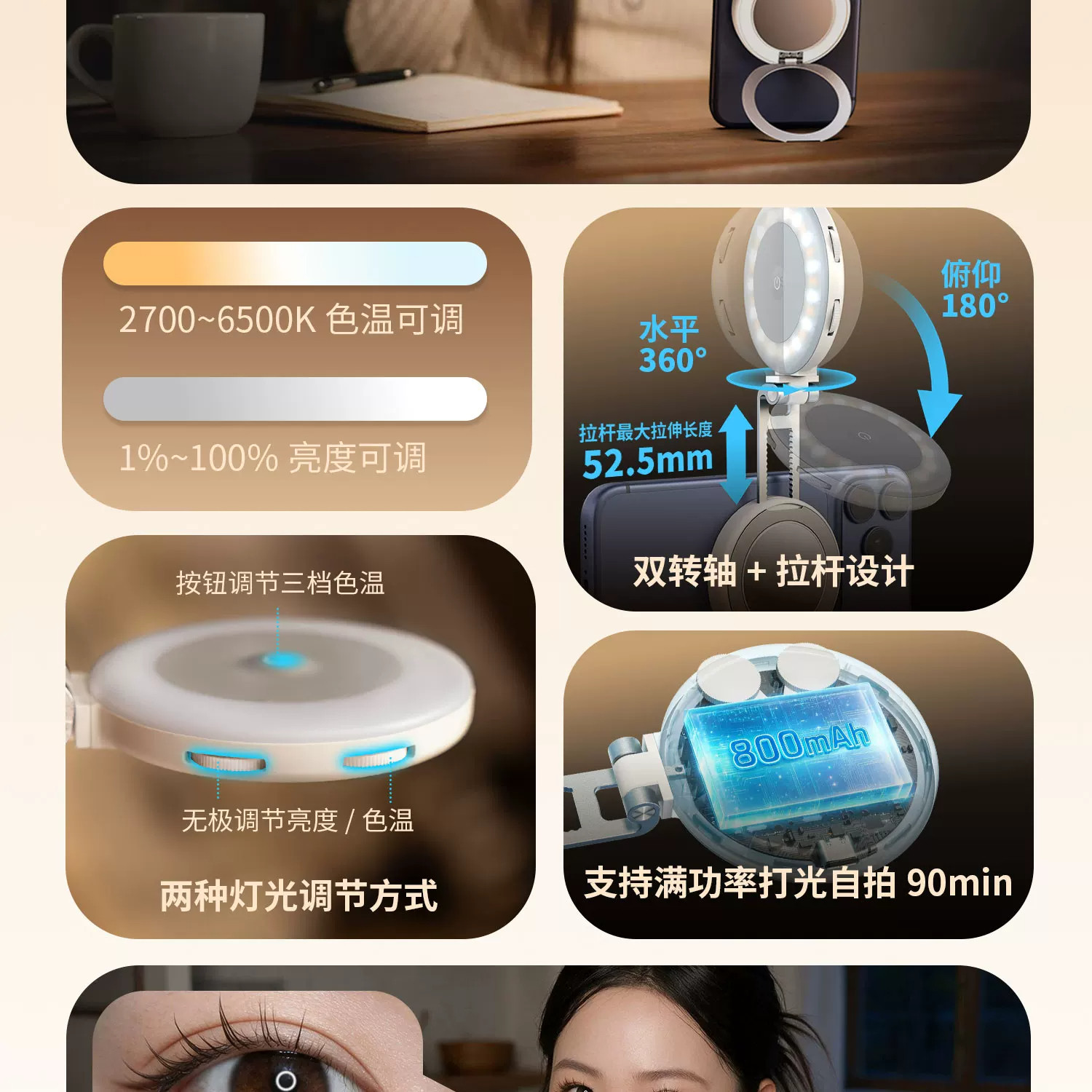 SmallRig 6155 M2 LED Light with Magnetic Mount and Support for Phones White 手機磁吸補光燈 (白色) 圖文描述 03