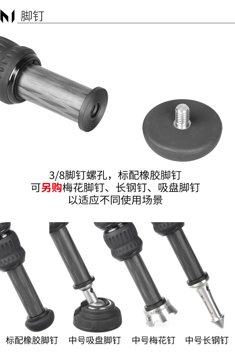 Marsace 馬小路 MT55SV 75mm Bowl Carbon Fibre Tripod 碳纖維攝錄三腳架（不含雲台） 圖文描述 14