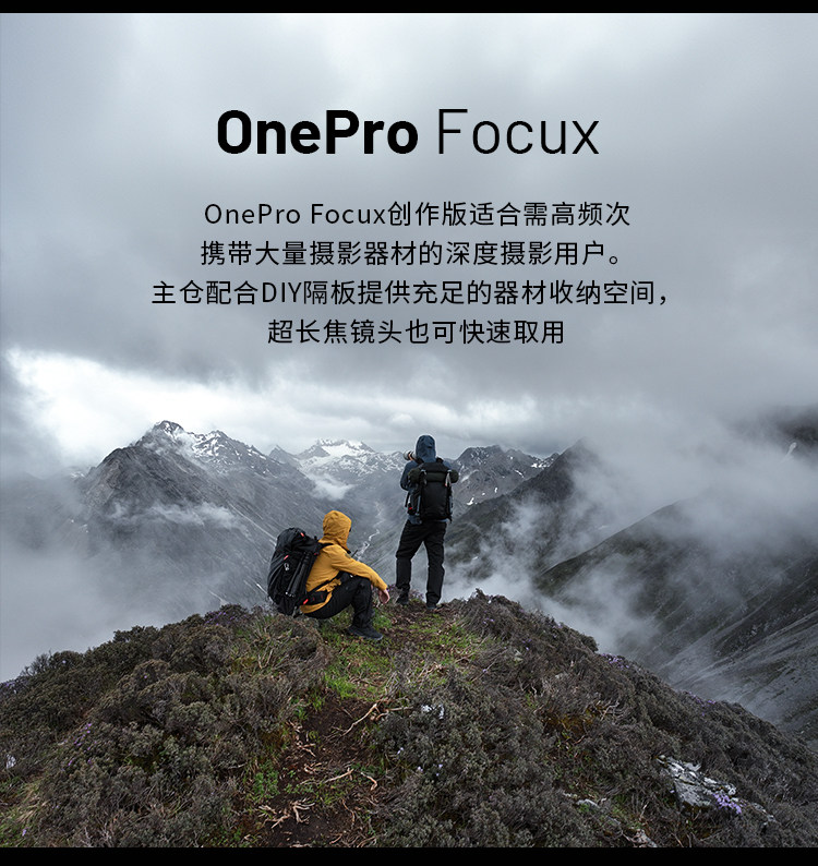 PGYTECH OnePro Focux Backpack 25L 相機背囊（黑色） 圖文描述 02