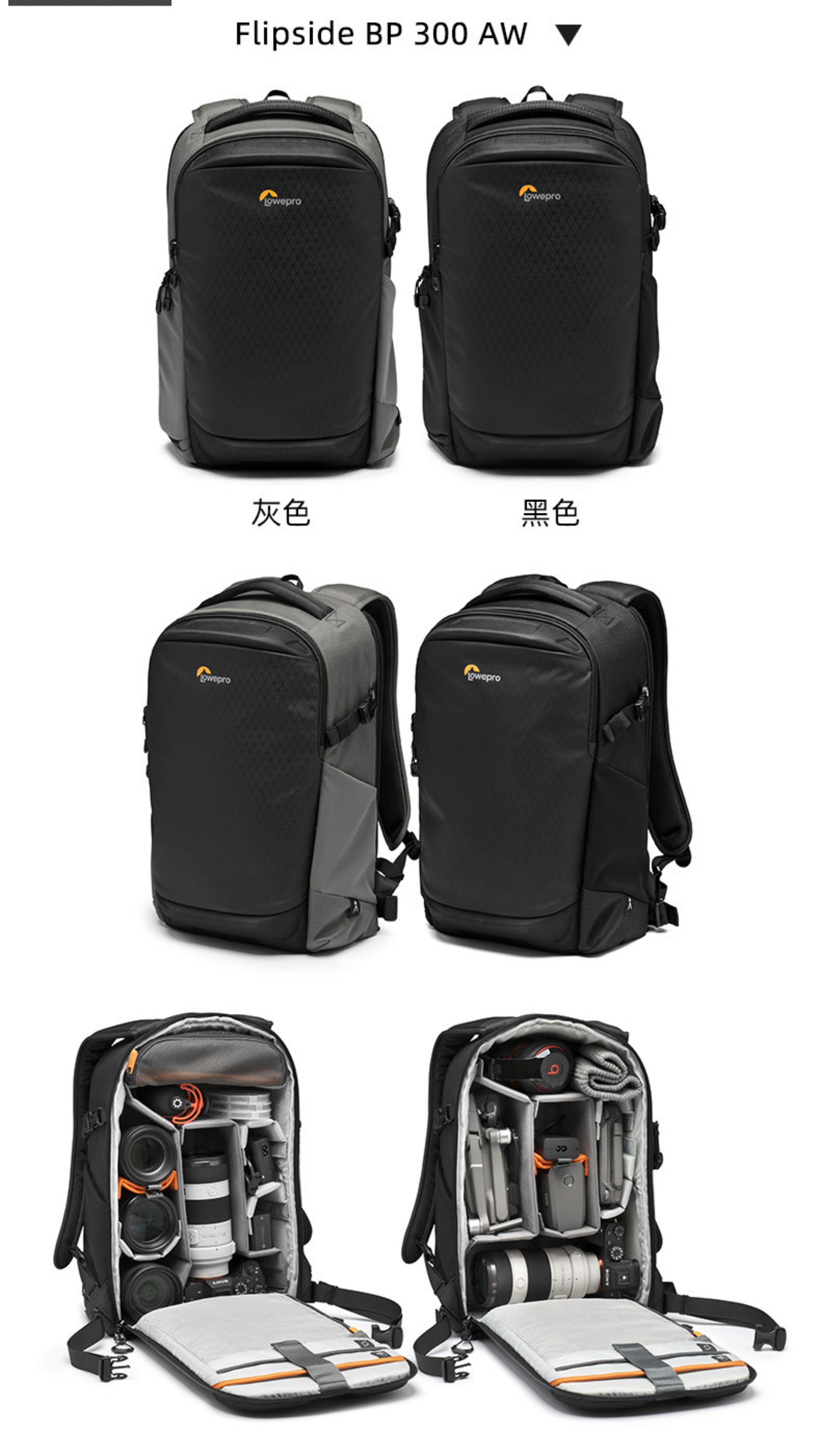 Lowepro LP37353-PWW Flipside 400 AW III 相機背囊（深灰色） 圖文描述 08