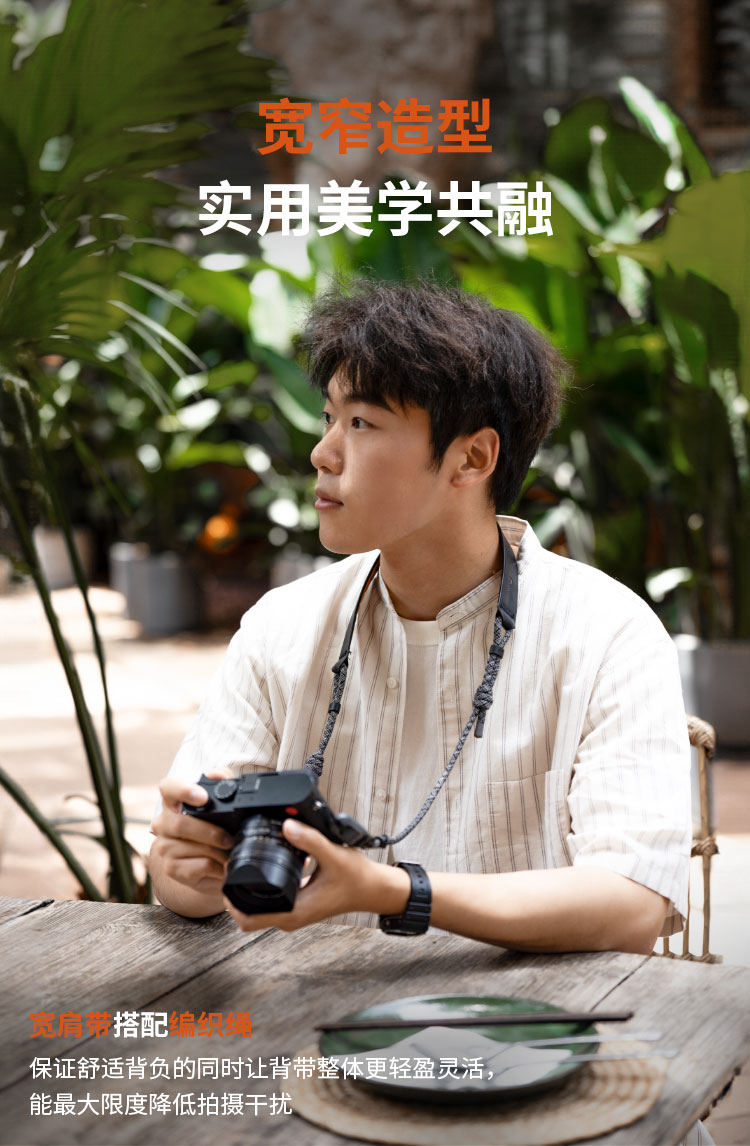 PGYTECH Camera Shoulder Strap Air 基礎款 橙色 圖文描述 04