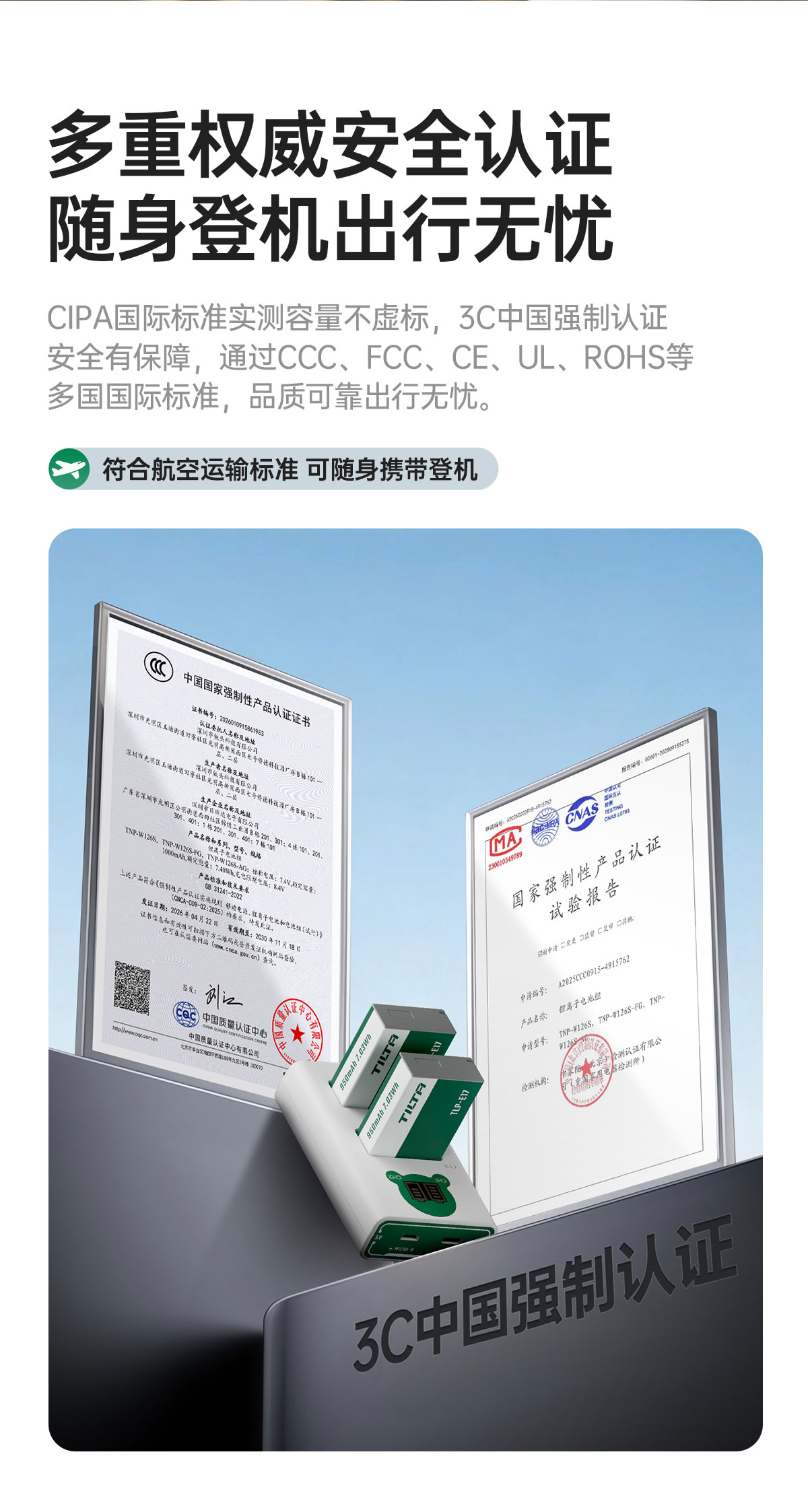 Tilta 鐵頭 TLP-E17-AG LP-E17 Battery with USB-C Input 950mAh for Canon 相機電池 (灰綠色) 圖文描述 10