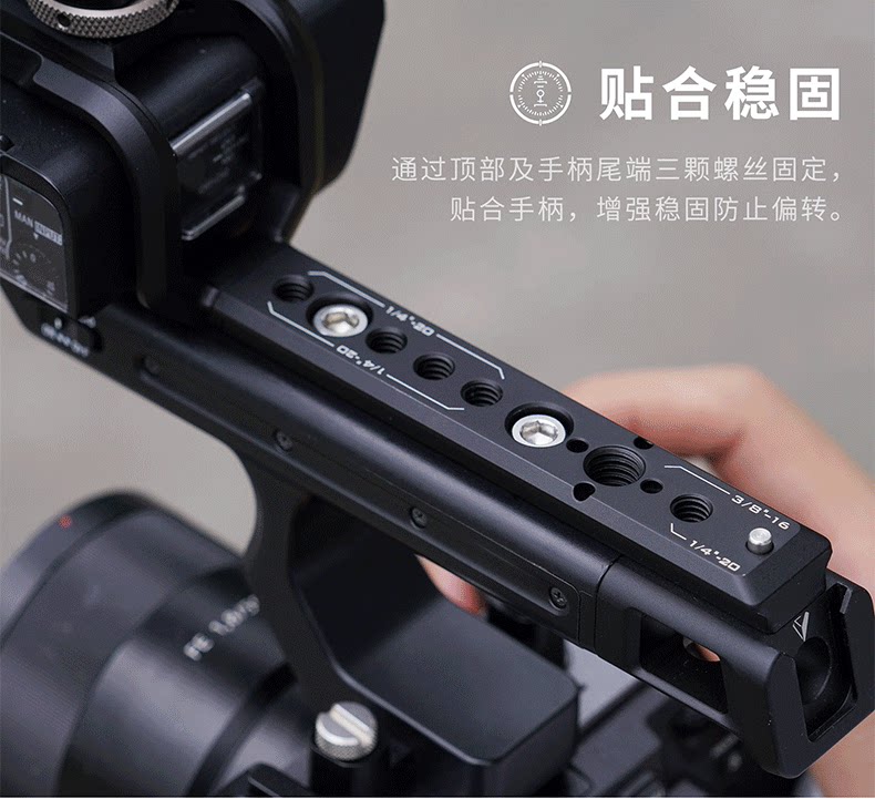 Tilta TA-T13-XLR-B Sony XLR-H1 頂手把延長支架 圖文描述 05