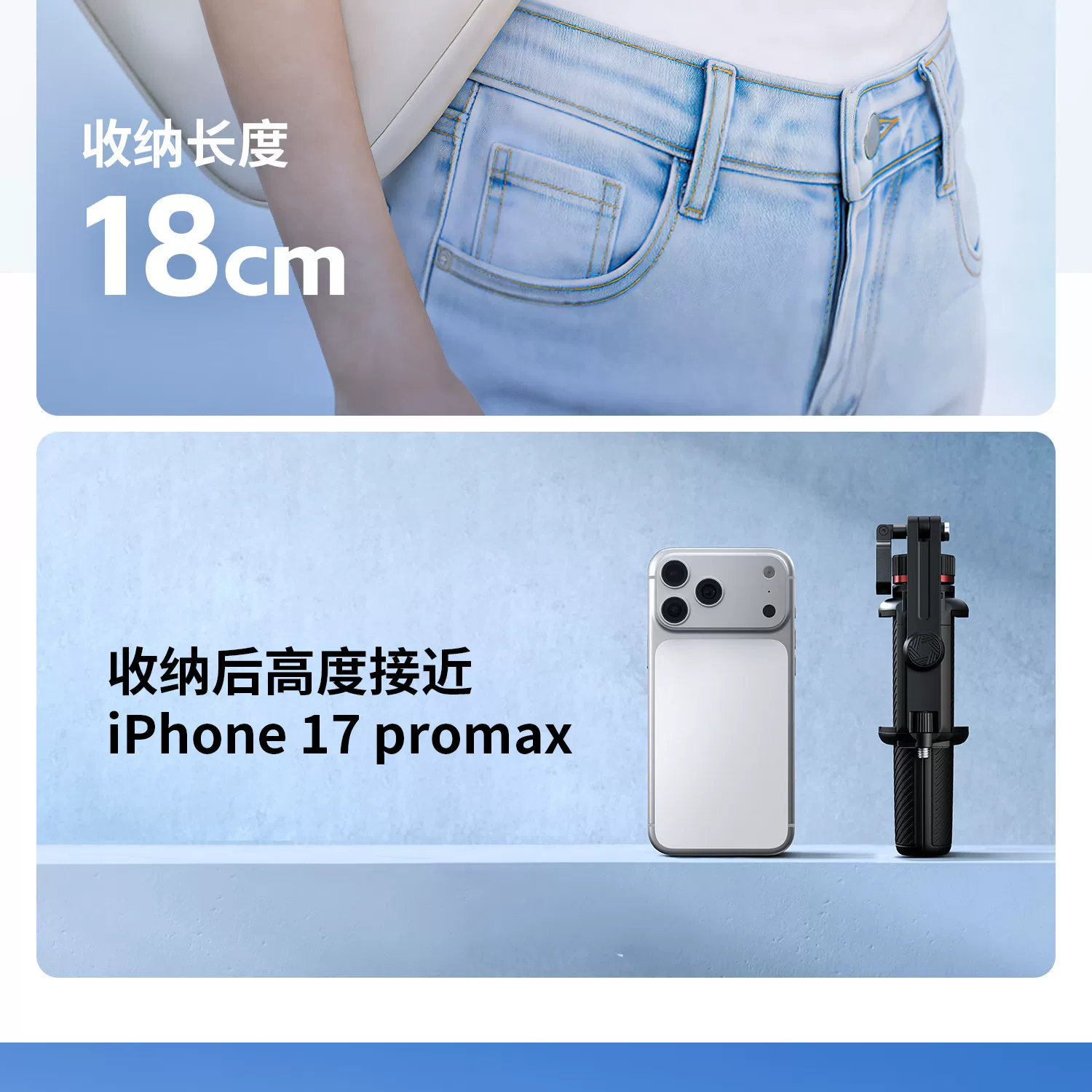 SmallRig 6479 VT-17 3-in-1 Multifunctional Travel Tripod 多功能旅行三腳架 圖文描述 11