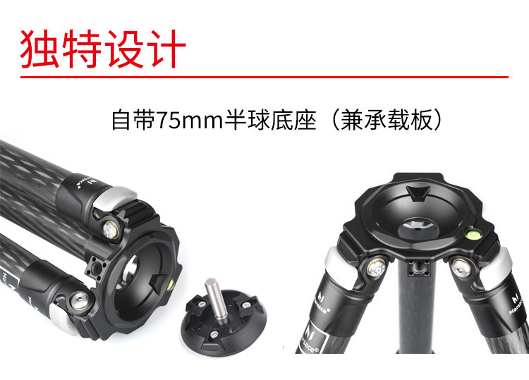 Marsace 馬小路 ML-01 Gimbal Head 懸臂雲台 圖文描述 23