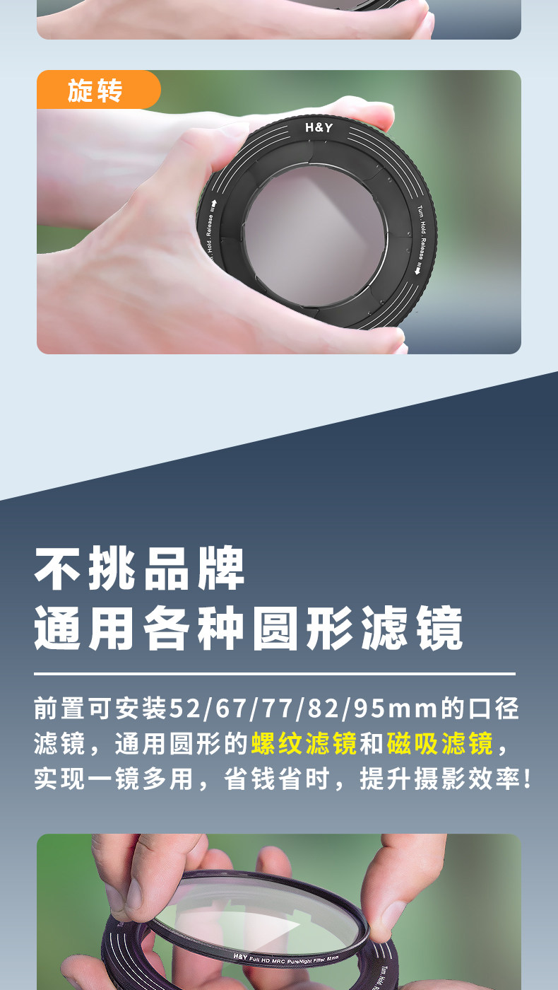H&Y Filter RevoRing Mark II 67-82mm Variable Adapter for 82mm Filters Titanium Gray 可調口徑轉接環 圖文描述 06