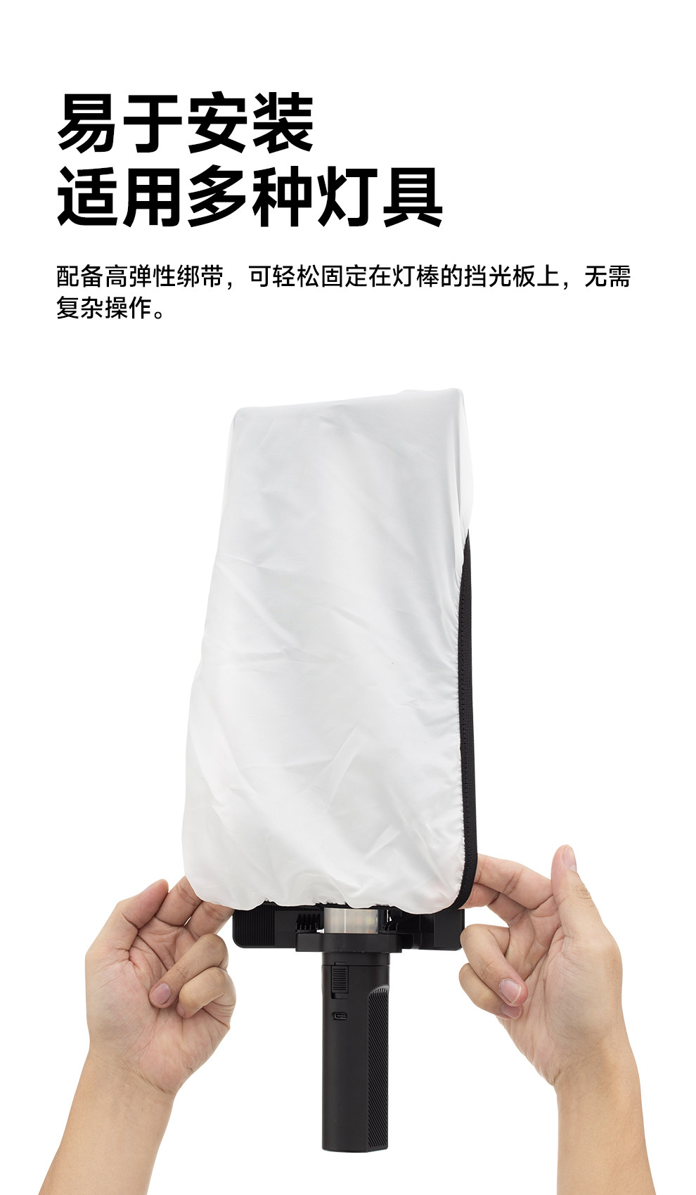 Godox 神牛 LC-D01 Diffuser for LC500R Mini / LC500 Mini 柔光罩 圖文描述 16