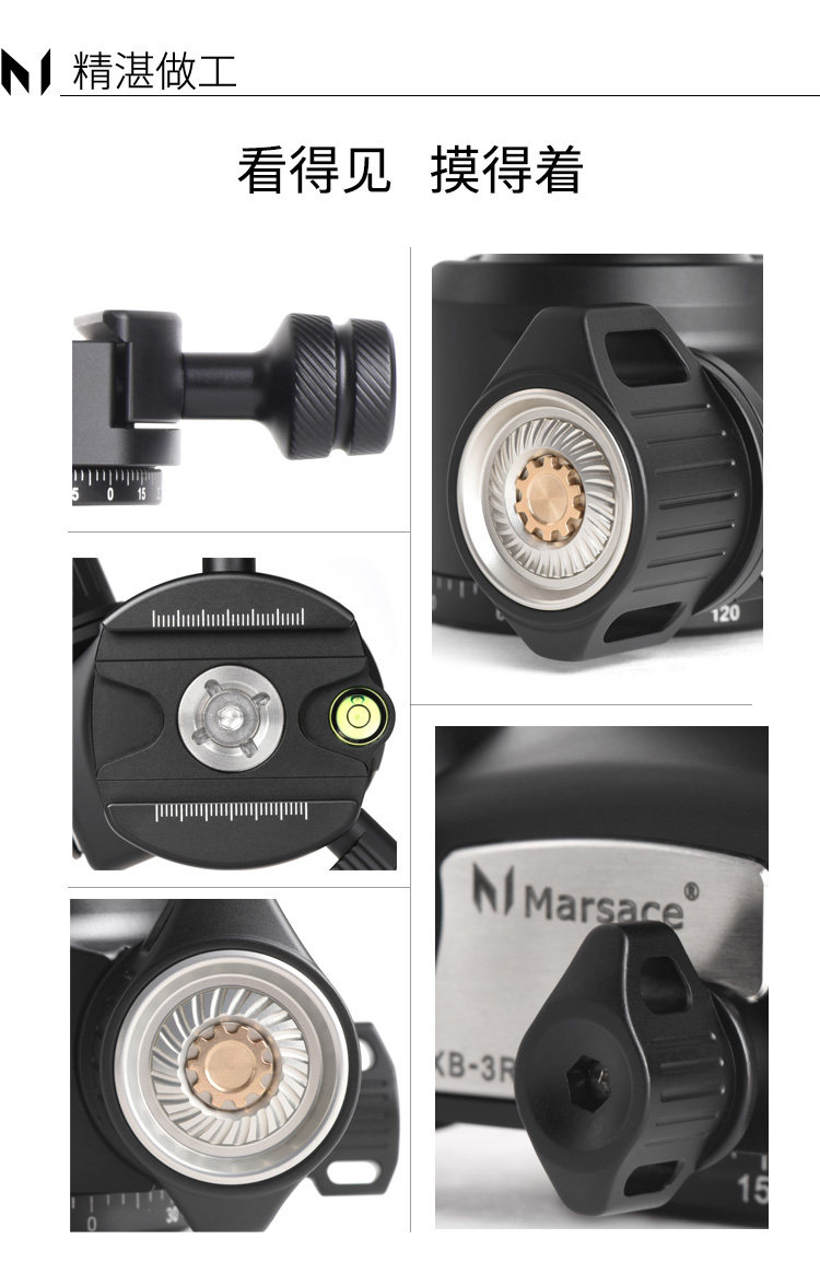 Marsace 馬小路 MT34SV + XB-3R Carbon Fibre Tripod Kit 碳纖維三腳架雲台套裝 圖文描述 20