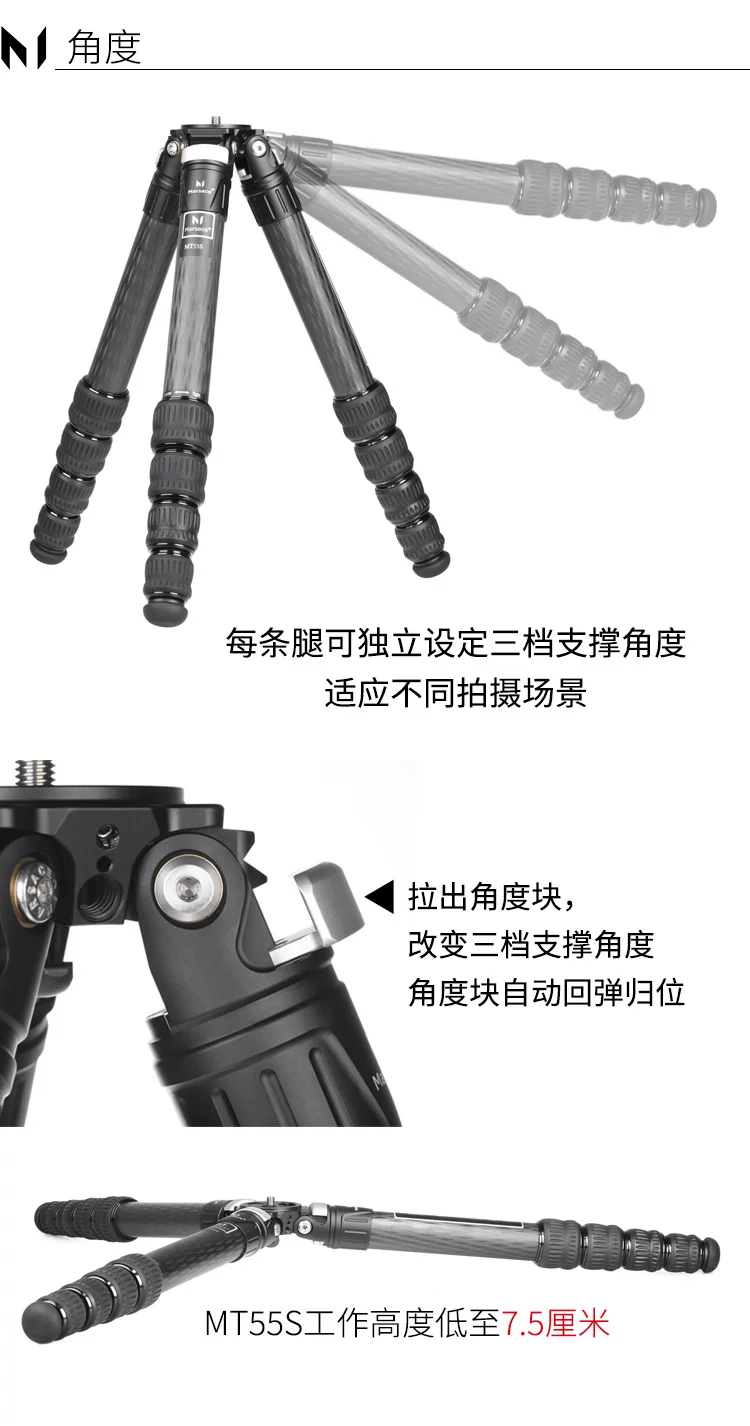 Marsace 馬小路 MT55S Columnless Carbon Fibre Tripod Legs 無中軸碳纖維三腳架（不含雲台） 圖文描述 07