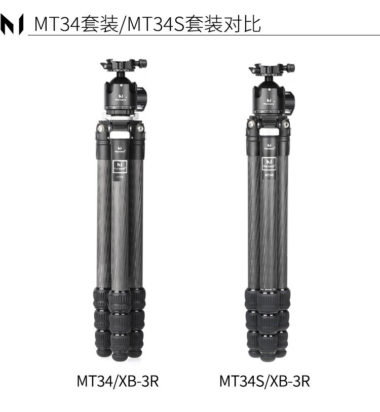 Marsace 馬小路 MT34 + XB-3R Carbon Fibre Tripod Kit 碳纖維三腳架雲台套裝 圖文描述 04