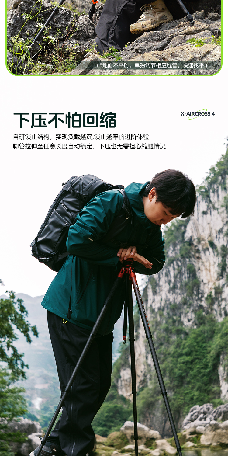 Fotopro X-Aircross 4 32QR Slate Gray 圖文描述 04