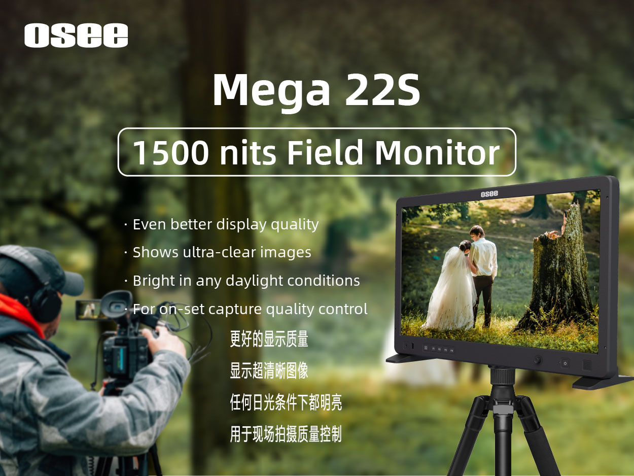 OSEE Mega 22S 21.5" HDR Production Monitor (V-Mount Kit) 專業監視器 圖文描述 14