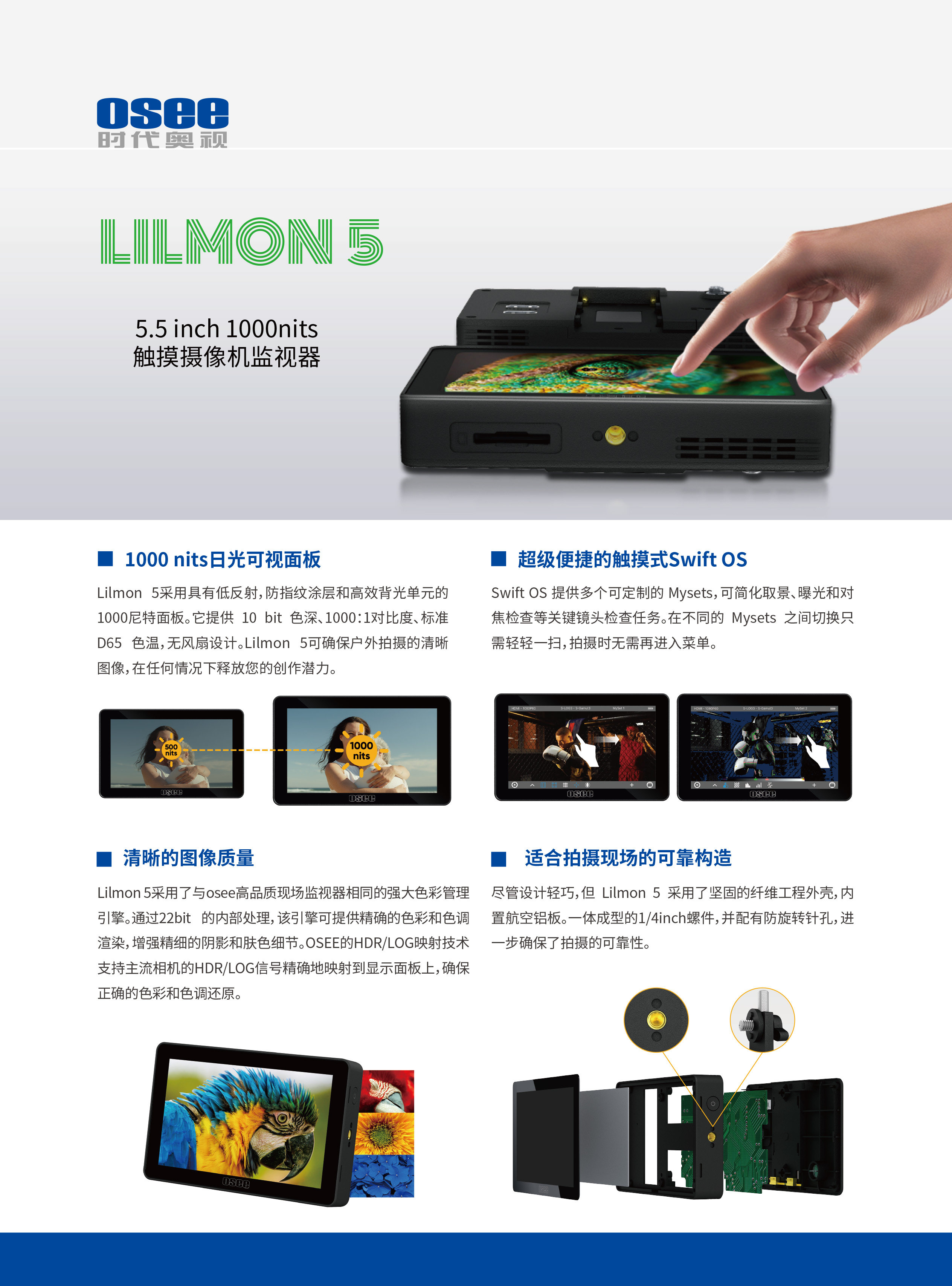 OSEE Lilmon 5 5.5" 4K HDMI Touchscreen On-Camera Monitor 攝影監視器 圖文描述 01