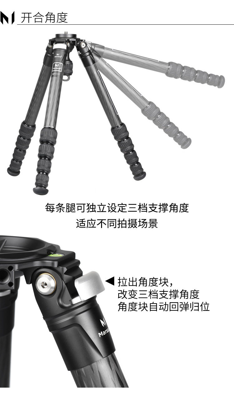 Marsace 馬小路 MT35SV 75mm Bowl Carbon Fibre Tripod 碳纖維攝錄三腳架（不含雲台） 圖文描述 11