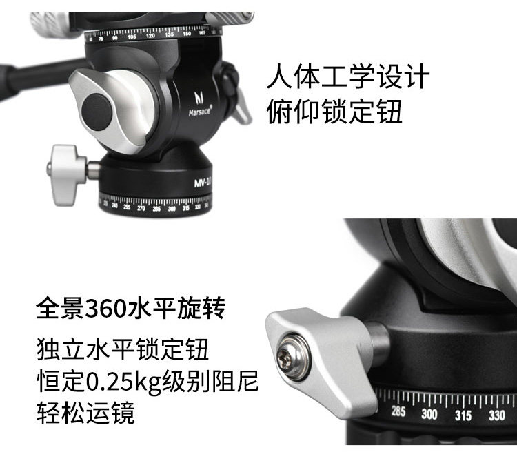 Marsace 馬小路 MV-10P 2-Axis Damping Video Head 二維阻尼攝錄雲台 圖文描述 10