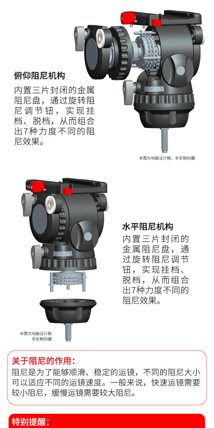 Marsace 馬小路 V12 Fluid Video Head 液壓攝錄雲台（原 MV80） 圖文描述 12