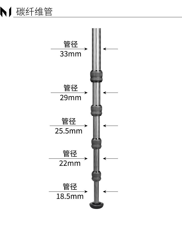 Marsace 馬小路 MT35SV 75mm Bowl Carbon Fibre Tripod 碳纖維攝錄三腳架（不含雲台） 圖文描述 04