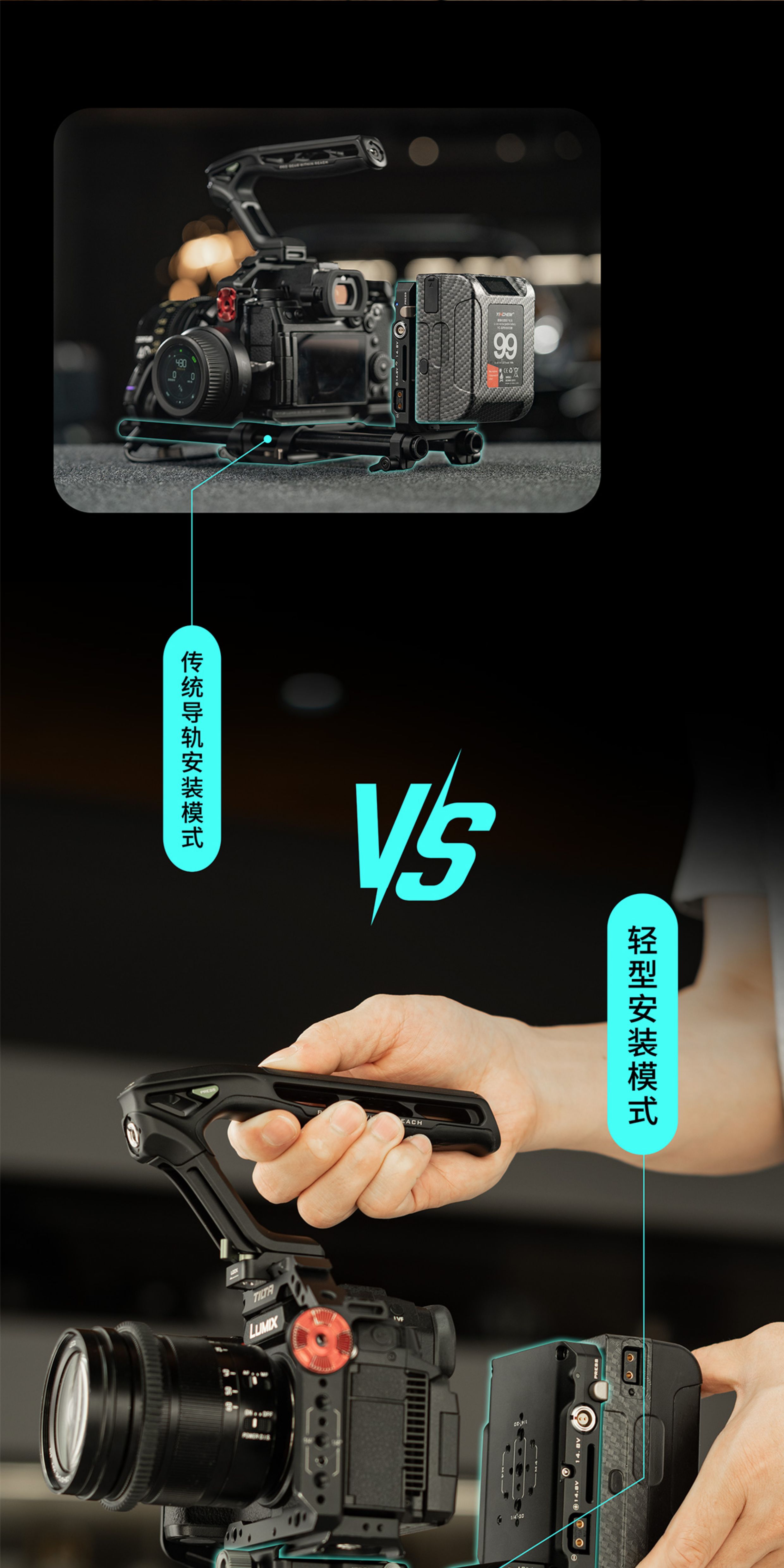 Tilta TA-BTP4K-V-B Mini PD V-Mount 電池板連可調 Arca 接收座 圖文描述 05